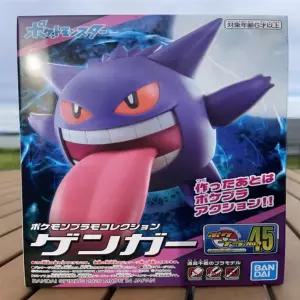 포켓몬 프라모델 컬렉션 45 겐가 팬텀 피규어 [AQW8747]