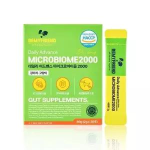 [비마이프렌드] 비마이프렌드 유산균 강아지 고양이 2000억 60g 프로바이오틱스