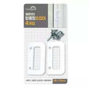 싱크대손잡이 방충망 손잡이 미닫이문 4매 DAi-7034