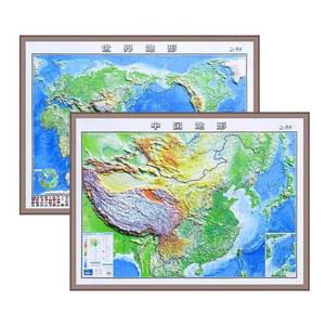 중국지도 대형 중국어 학원 지구본 중국나라 중국어학원 교육용 대학 차이나타운 지도 책상위