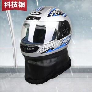 오토바이 방한 헬멧 겨울 새벽 겨울헬멧 이어폰 썬바이저 전동킥보드 플라워 풀페이스