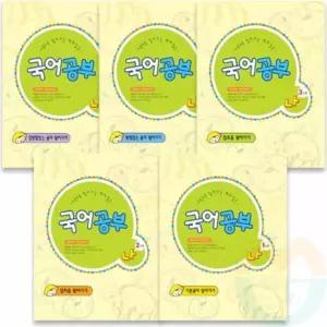 굿마켓 아동 국어공부 나단계5권세트 한글떼기 유아한글공부