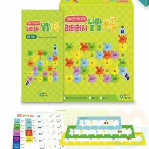 굿마켓 리터러시 낱말퍼즐 한글공부 한글게임