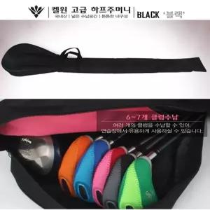 하프주머니 블랙 켈윈골프백