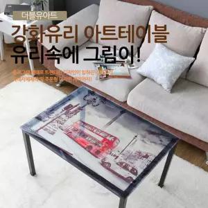 강화유리 조립식테이블(일체형) 800*600(mm) 8T 아트거실 홀로그램형