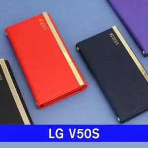 [룽스]케이스 V50S 엘지V50S케이스 V510