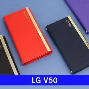[룽스]클러치케이스 심플클러치 케이스 V50 V500