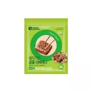 [베지가든] 간편요리 궁중 너비아니 300g 2개 / 채식 비건 식물성고기 대체육