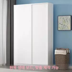 공간활용 틈새옷장 30CM