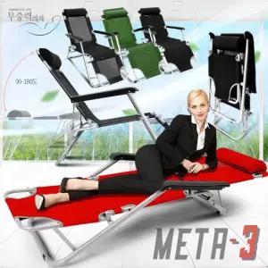 특대형 각도조절 캠핑의자 썬베드 안락의자 접이식 안락의자 소파 베드 침대