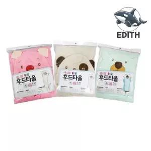 아기용 귀여운 후드타올 물놀이 비치타올 다용도 LUP2+6VKt