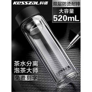 투명유리 보온 물병 선물 심플 남성 병담 카트리지 케이스 컨셉트 크리스탈컵 티컵