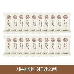 [NS홈쇼핑]e[서일농원]서분례 청국장 110g x 20팩[35768672]