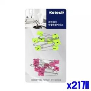 [문구/오피스] 의류 재봉용 옷핀 세트 x21개 장식옷핀 핀침 삔침