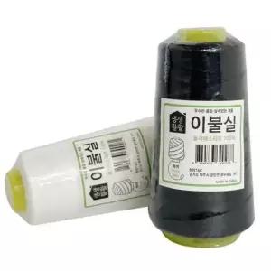 재봉실 이불실 흰색 검정색 20수 굵은실 바느질 500m