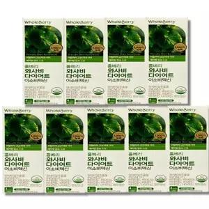 [건강나라] 홀베리 와사비 다이어트 이소비텍신 와사비잎추출물 28정 9개