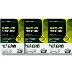 [건강나라] 내츄럴플러스 올리브오일 식물성캡슐 30캡슐 3개