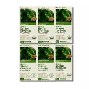 [건강나라] 홀베리 와사비 다이어트 이소비텍신 와사비잎추출물 28정 6개