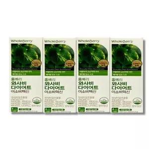 [건강나라] 홀베리 와사비 다이어트 이소비텍신 와사비잎추출물 28정 4개