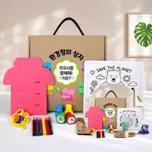 유아 환경 교육 환경창의 상자 만들기대장 창의력 교구 학습 활동 키트