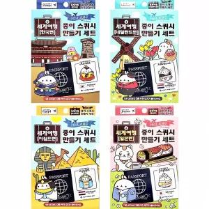 몰랑 세계여행 종이스퀴시 4개입 스퀴시 완구 여행 용품 캐릭터 장난감 디지털 노트 기념품