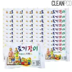 찰흙 토기장이 아름다운지점토 흰색점토 50개묶음판매