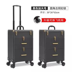 메이크업 캐리어 칸막이 3단 전문가용 4단 초대형