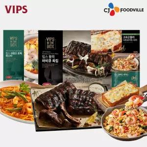 [VIPS]블랙 바비큐 폭립+쉬림프로제 파스타+고르곤졸라 피자+새우 감바스 볶음밥 COL01370