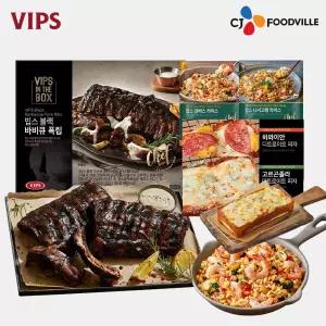 [VIPS]블랙 바비큐 폭립 1개+볶음밥 2종(감나)+피자 2종(하고) COL01371