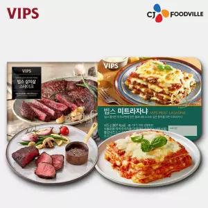 [VIPS]빕스 시즈닝 살치 스테이크 1개 + 미트 라자냐 1개 COL01337