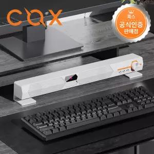 콕스 CSB40 인피니티 미러 LED 사운드바 USB 화이트