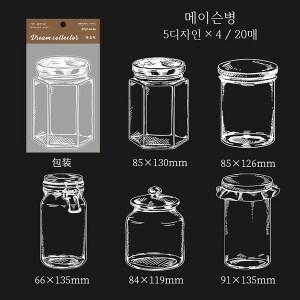 데일리펀 꽃 압화 드라이플라워 화병 꽃병 병 투명 스티커