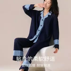 봄 홈웨어 긴팔 빅사이즈 해파리의 잠옷 마법여행 가을 심플