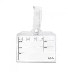 [문구] 병원 침실 명찰 세모네모 봉투 내외부