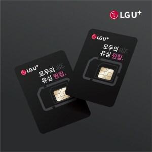 모두의 유심 원칩 알뜰폰 유플러스