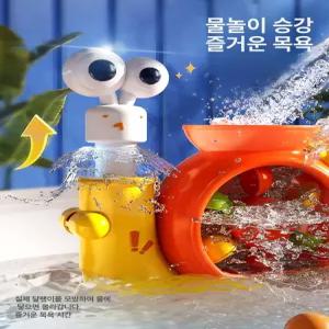 MONI [10개 set] 목욕 장난감 물놀이 회전 물레방아 욕실 도매 대량구매