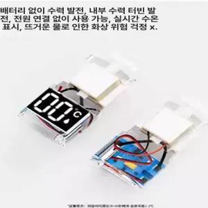 든든커머스 샤워기온도계 욕조온도계 온습도계 디지털