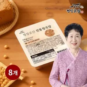 정성곳간 최명희 명인의 국내산 전통 청국장 110g 8팩