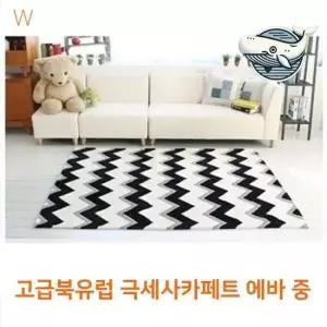 고급스러운 극세사 카페트 형 사이즈 인테리어 용품 거실