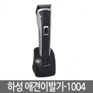 하성 애견 부분 이발기 1004 강아지미용 강아지목욕
