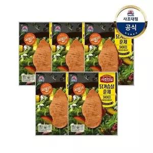 대림선 대림냉장 사조안심 닭가슴살훈제 100g x5개