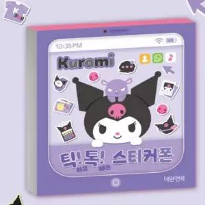 스티커폰 캐릭터 귀여운 2개 틱톡 스티커북 아동 어린이