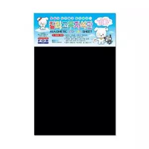 고무자석 RM-20 200x300mm 흑색 포비월드