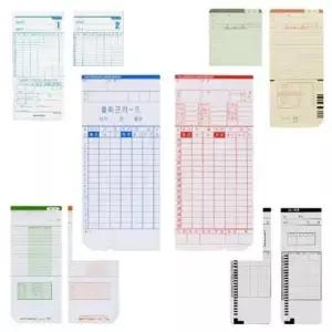 [문구/오피스] 출퇴근카드 아마노카드 아마노카드 세이코카드 타