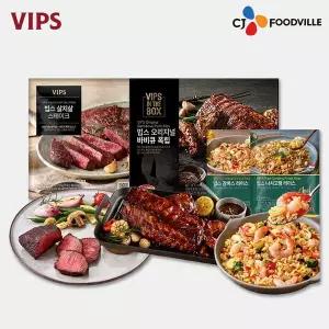 [VIPS]빕스 시즈닝 살치 스테이크 1개+오리지널 폭립 1개+볶음밥 2종 COL01340
