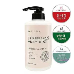 약국대용량 입점 파인니들 베이비 파우더 카밍 향500g 바디밤 퍼퓸 바디로션 고보습 유아 신생아 아기pqr84