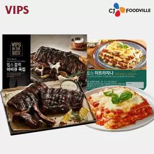 [VIPS]빕스 블랙 바비큐 폭립 1개+미트 라자냐 1개 COL01369