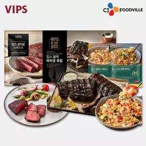 [VIPS]빕스 시즈닝 살치 스테이크 1개+블랙 바비큐 폭립 1개+볶음밥 2종 COL01339