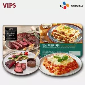 [VIPS]빕스 시즈닝 살치 스테이크 1개 + 미트 라자냐 1개 COL01337