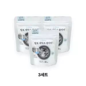 간편한 세탁조 크리너30개 발포형 세탁조클리너 세탁기청소